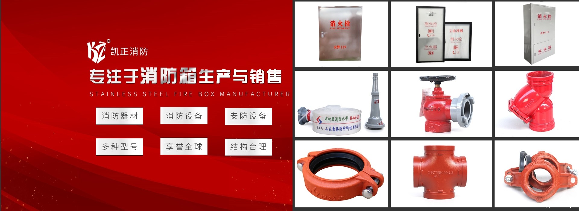 优米体育中心官网下载手机版厂家生产和销售banner图