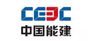 中国能建