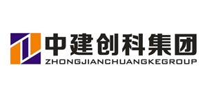 中建创科集团