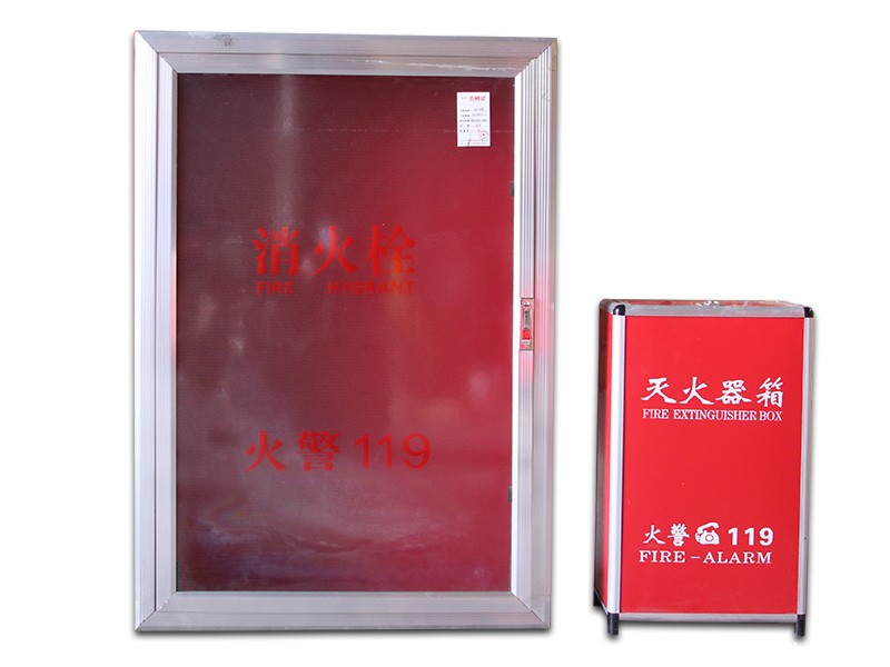 消防器材
