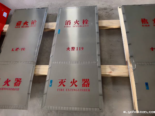 消火栓箱视频展示