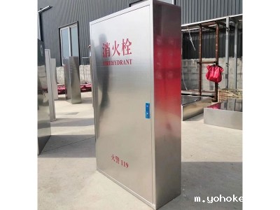 消火栓箱