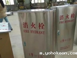 优米体育中心官网下载手机版厂家