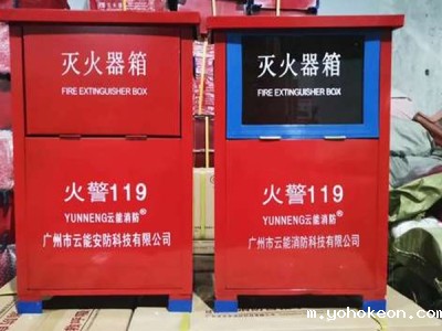 济南消防箱