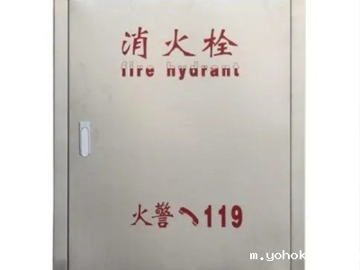 消防箱箱体材质的防火阻燃等级深度解析