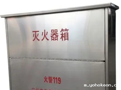 济南消防箱