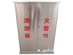 济南消防箱