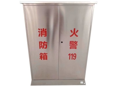 济南消防箱