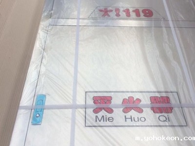 消防器材产品发货案例