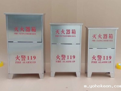 山东消防箱厂家