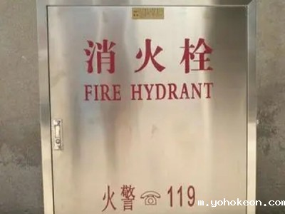 济南消防箱