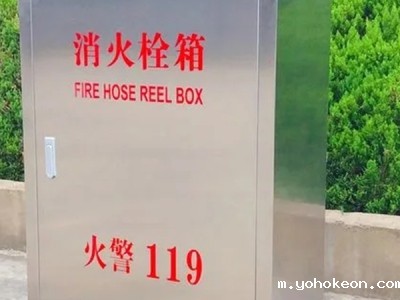 济南消防箱