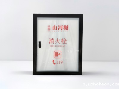 小型宽边极简门消防箱