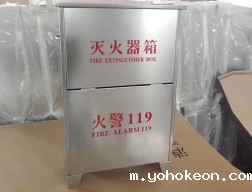 山东消防箱