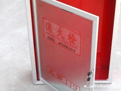 济南消防箱
