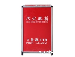 火警灭火器箱