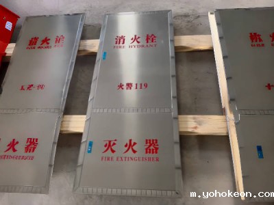 消火栓箱展示