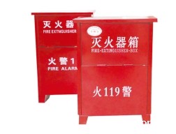 冷轧钢板消防箱