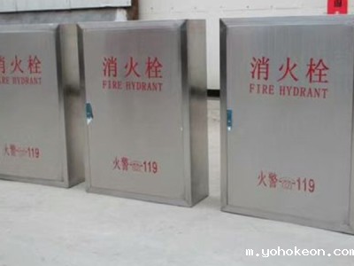 消防箱