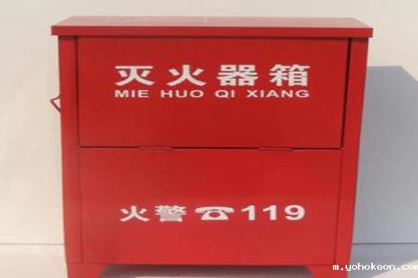 消防箱厂家