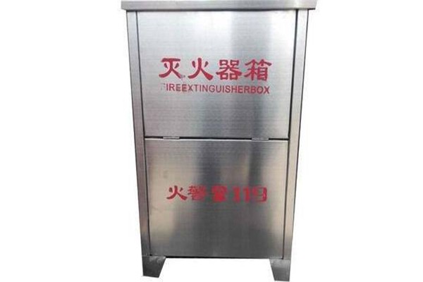 山东消防箱