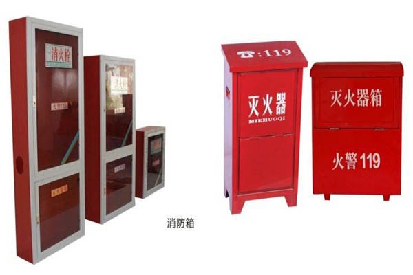 　　引起火灾的原因有很多，比如不合理用电或是用火不够注意等都会引起火灾，但是当火灾发生时，我们应该如何灭火呢?山东消防箱厂家凯正带你去了解一下常见的火灾消防方法，希望能对你有所帮助!  　　1.酒精溶液灭火：沙子可以用来灭火，或者湿麻袋、被子和其他覆盖物可以用来灭火。如果有不溶性泡沫灭火器，也可以用来灭火。因为即使普通泡沫喷在酒精上，也不能在酒精表面形成隔离空气的泡沫层。因此，应选择抗溶解泡沫灭火器来扑灭酒精和其他溶液引起的火灾。  　　2.家用电器火灾：当电视机或微波炉等家用电器突然冒烟着火时，应迅速拔掉电源插头，切断电源，以防灭火时触电伤亡;用被子和毯子等气密物品包裹电器，以隔绝空气。用灭火器灭火。灭火时，灭火剂不应直接指向荧光屏和其他部件，以防热膨胀和冷收缩引起爆炸。  　　3.衣服和头发着火：衣服着火，不要惊慌，跑来跑去，不要胡乱敲打，以免风助火，使燃烧更旺，或点燃其他易燃物品。山东消防箱厂家认为这时你应该立即离开火灾现场，然后躺在现场，用手捂住脸滚动身体或把身体靠在墙上灭火。或者用厚衣服裹住它来扑灭火焰。如果附近有游泳池，或者家里的浴缸里有水，跳进来依靠水的冷却来灭火。当你的头发着火时，你也应该保持冷静和镇定，不要逃跑。你应该迅速用棉衣或毛巾、书包等盖住你的头。然后用水灭火。  　　4.窗帘面料着火了：火小的时候浇水很有效，应该在火焰上浇上弧形的水;或者用湿扫帚敲打火焰;如果用水灭火为时已晚，窗帘可以撕下来用脚踩灭。  　　5.汽油和煤气着火：迅速关闭阀门，配备灭火器，立即用灭火器灭火。消防箱厂家认为，在没有灭火器的情况下，可以用沙子灭火，或者弄湿毯子并盖住燃烧的物体，但他们不能给它浇水，否则漂浮在水面上的油将继续燃烧并随水扩散，扩大燃烧区域并危及周围区域的安全。  　　6.炉灶的火灾：灭火器可以用来直接注入火源;或者把水倒在燃烧的物体上，或者盖上毯子，然后倒些水。火熄灭后，再浇些水来冷却它，防止它再次燃烧。  　　7.厨房的油锅着火：此时，千万不要往锅里倒水，否则冷水会遇到高温油，这会导致煎锅溅得到处都是，导致火势增加，造成人员伤亡。应立即关闭煤气总阀，切断气源，然后用灭火器在锅或墙的边缘喷洒灭火剂，使其反射灭火;或者用一个大锅盖盖住油盘，或者用一条浸湿的毛巾盖住它，或者倒入大量的绿色蔬菜来降低油温和灭火。  　　8.固定家具着火：如果发现固定家具着火，应迅速清除附近的易燃易爆物品。如果家里有灭火器，你可以立即拿起灭火器，喷洒在燃烧的家具上。如果没有灭火器，你可以用水桶、水盆、饭锅等来灭火。争取时间，防患于未然。  　　以上就是山东消防箱厂家整理的几点关于一些常见火灾的灭火方法介绍，想词你通过本文的描述，你能够对一些常见火灾的灭火方法有一定的认识和了解，希望以上内容能帮助到你。另外，若你想要了解更多相关资讯，可以多多关注我们的网站动态!