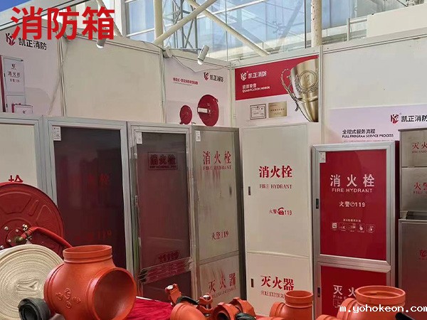 济南消防箱厂家