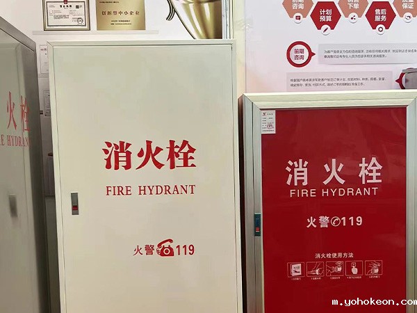 济南消防箱厂家