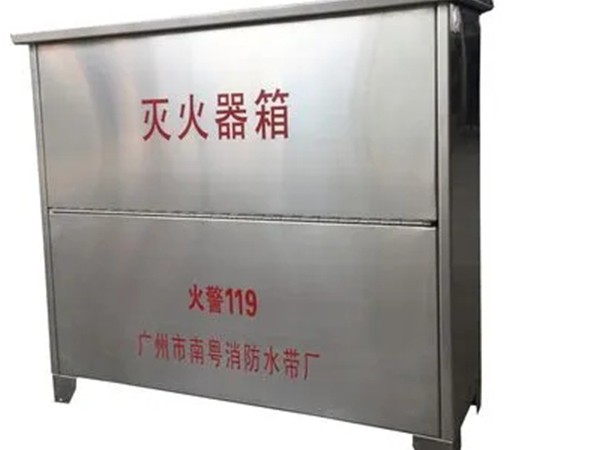 济南消防箱厂家