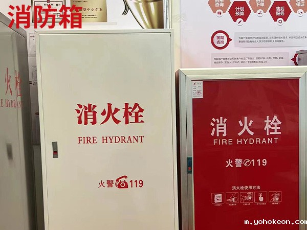 济南消防箱厂家